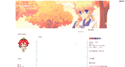 Desktop Screenshot of fugenpo.blog-rpg.com