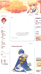 Mobile Screenshot of fugenpo.blog-rpg.com