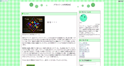 Desktop Screenshot of 1717181.blog-rpg.com
