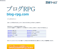 Tablet Screenshot of blog-rpg.com